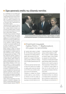page prev