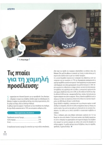 page prev