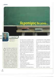 page prev