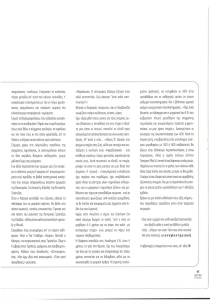 page next