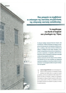 page prev