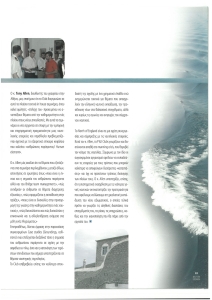 page prev