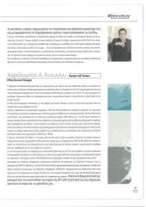 page next