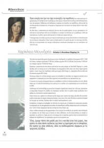 page prev
