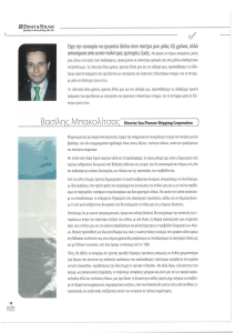 page prev