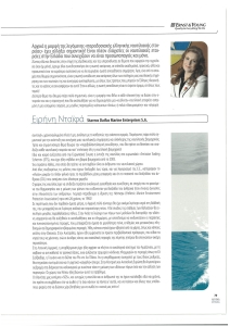 page prev