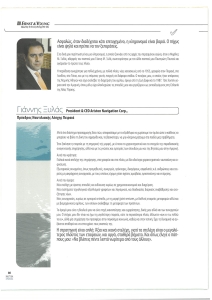 page prev