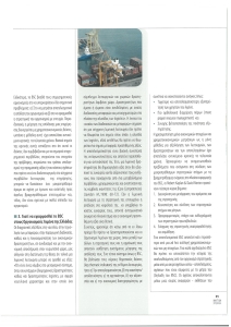 page next