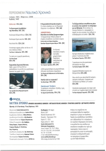 page prev