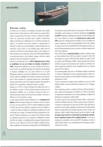 page prev