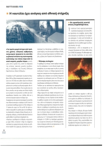 page prev