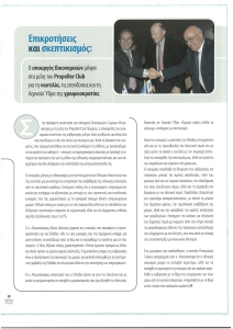page prev