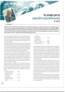 page next