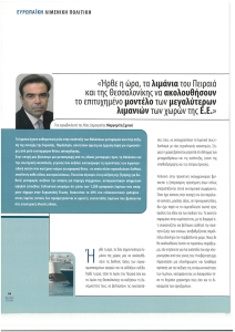 page prev