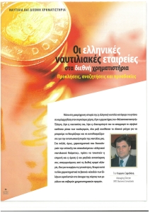 page prev