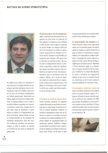 page prev