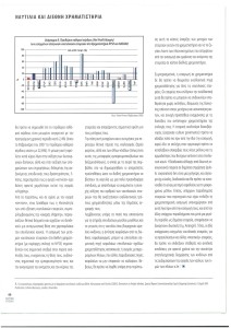 page prev