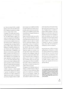 page prev