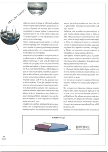page prev