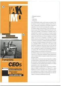 page prev