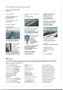 page prev