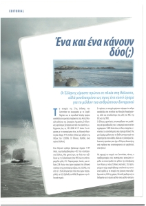 page prev