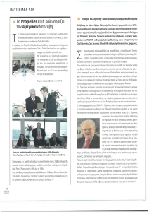 page prev