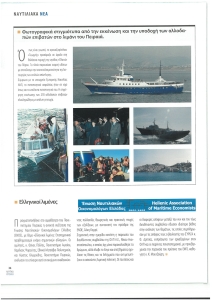 page prev