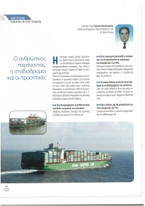 page prev