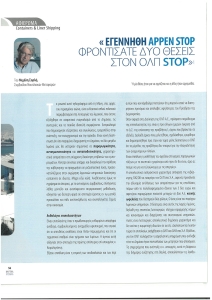 page prev