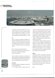 page prev