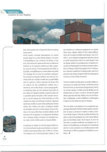 page prev