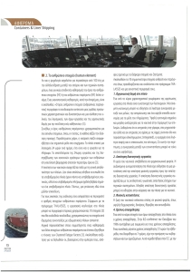 page prev