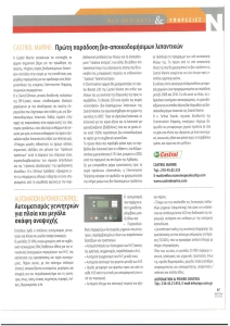 page next