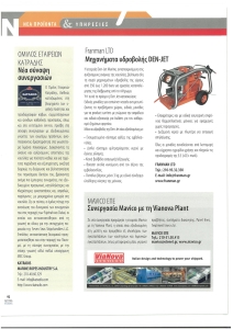 page prev