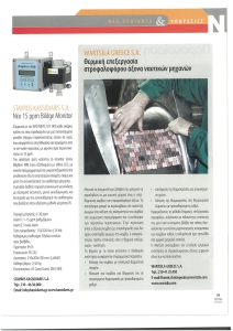 page prev