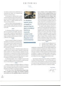 page prev