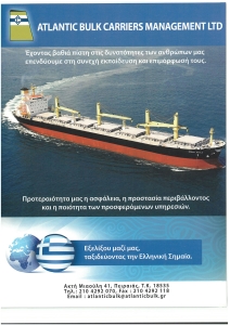 page prev