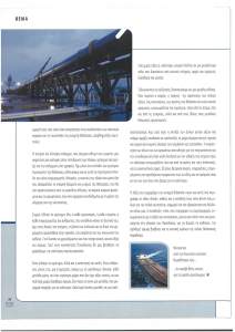 page prev