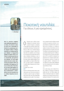 page prev