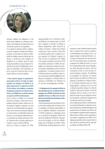 page prev