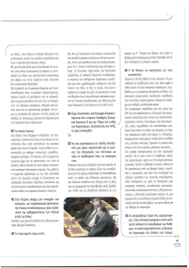 page next