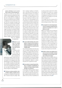 page next