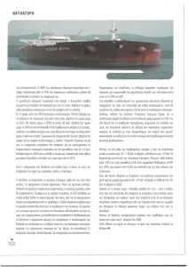 page prev