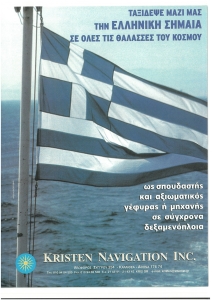 page prev