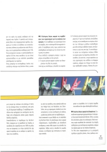 page next