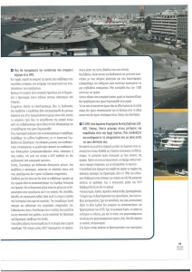 page next