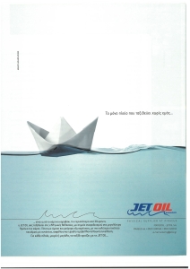 page next