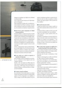 page prev