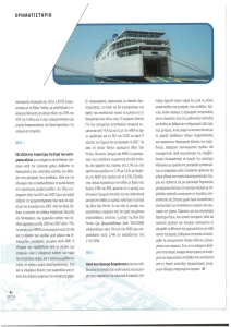 page prev